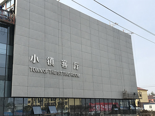 掛板系統